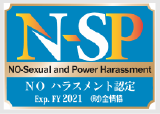 NO ハラスメント